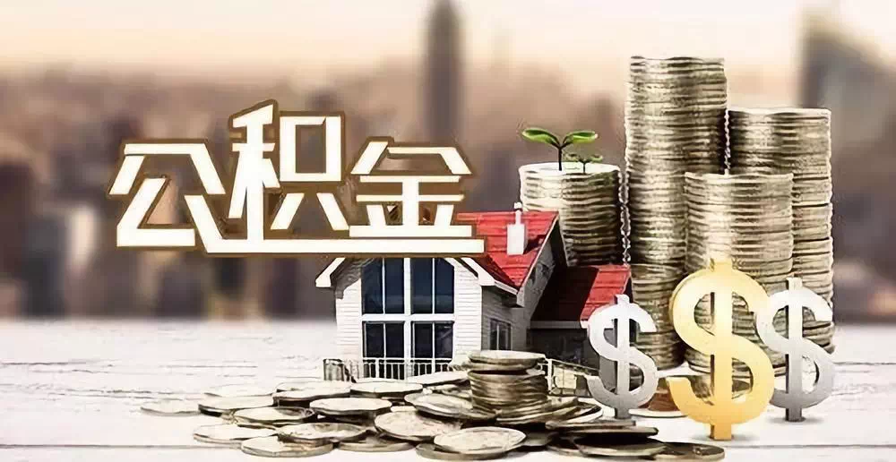 河北9私人资金. 私人投资. 资金管理